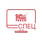1C:Фреш-1C:Предприятие 8 через Интернет. СПЕЦ (лом+шкуры) на 12 месяцев