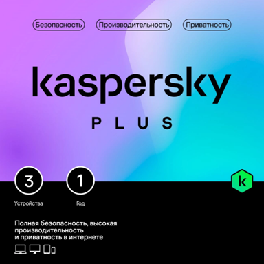 Касперский 9.png