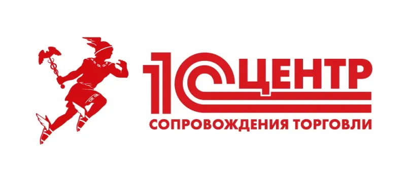 ЦЕНТР СОПРОВОЖДЕНИЯ ТОРГОВЛИ