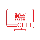 1C:Фреш-1C:Предприятие 8 через Интернет. СПЕЦ (лом+шкуры) на 12 месяцев