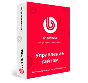 Программа для ЭВМ "1С-Битрикс: Управление сайтом". Лицензия Первый сайт (продление)