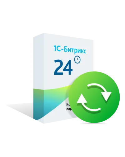 Программа для ЭВМ "1С-Битрикс24". Лицензия Интернет-магазин + CRM (12 мес., переход)