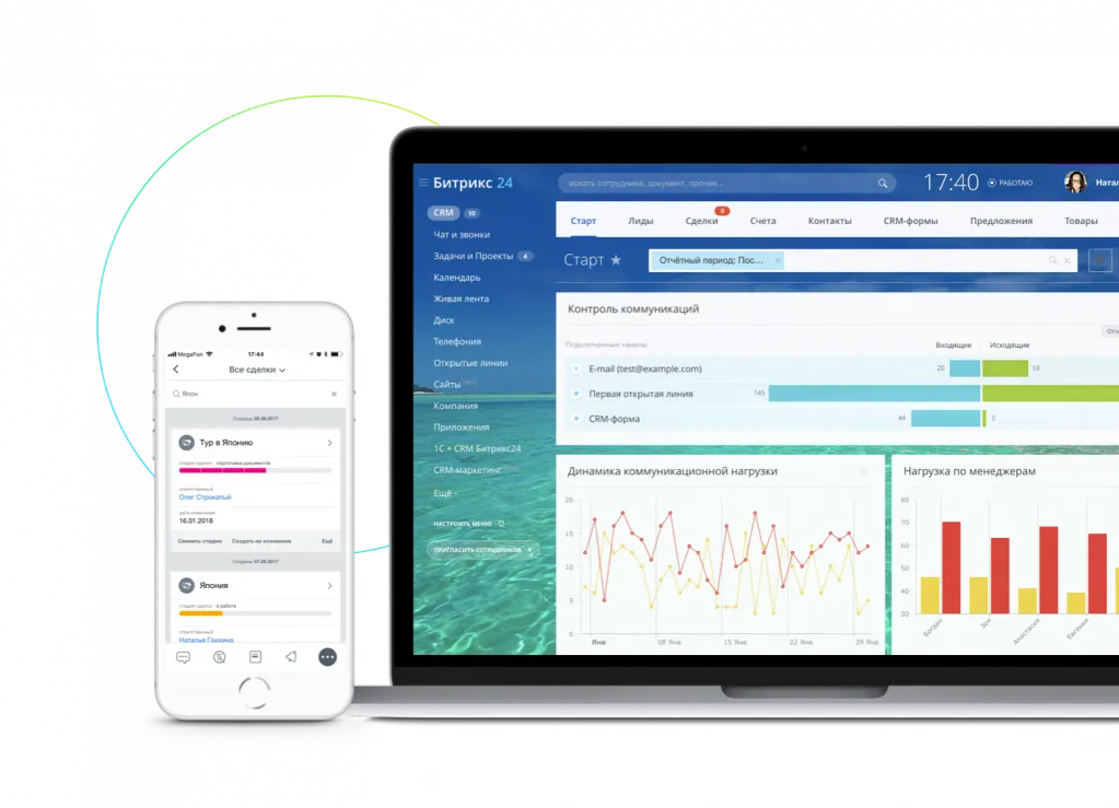Мобильная CRM Мобильная CRM