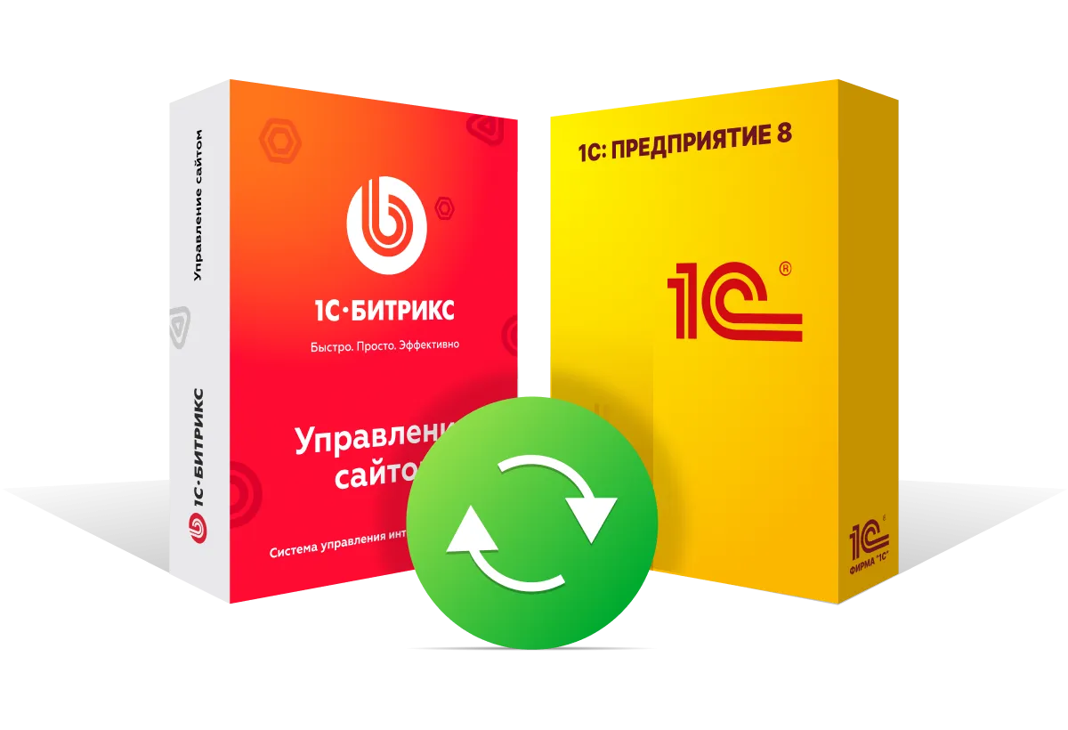 Интеграция с другими системами (1200х820).png