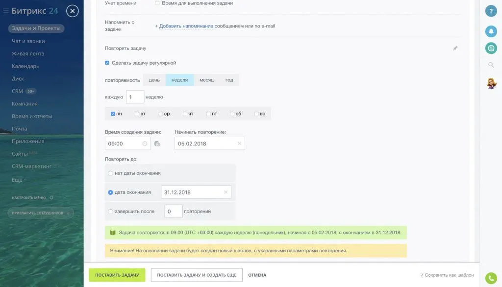 Шаблоны в задачах Шаблоны в задачах