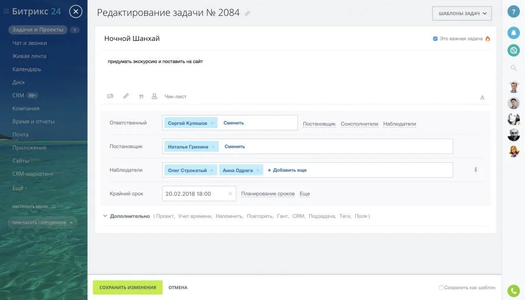 Роли в задачах Роли в задачах