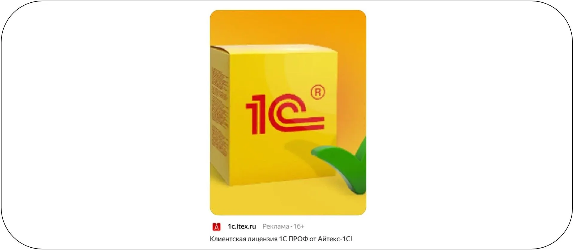 пример рекламного банера.jpg