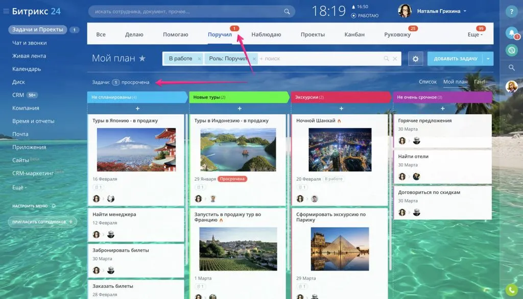 Счетчики в задачах Счетчики в задачах