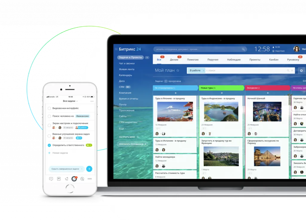 Мобильные задачи и проекты Мобильные задачи и проекты