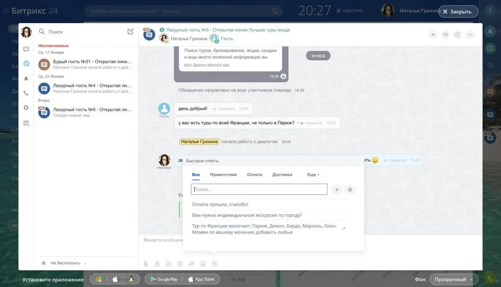 Бесплатный чат на сайте f2cd6af5300fcbd688ff87f100bb4a3b.jpg