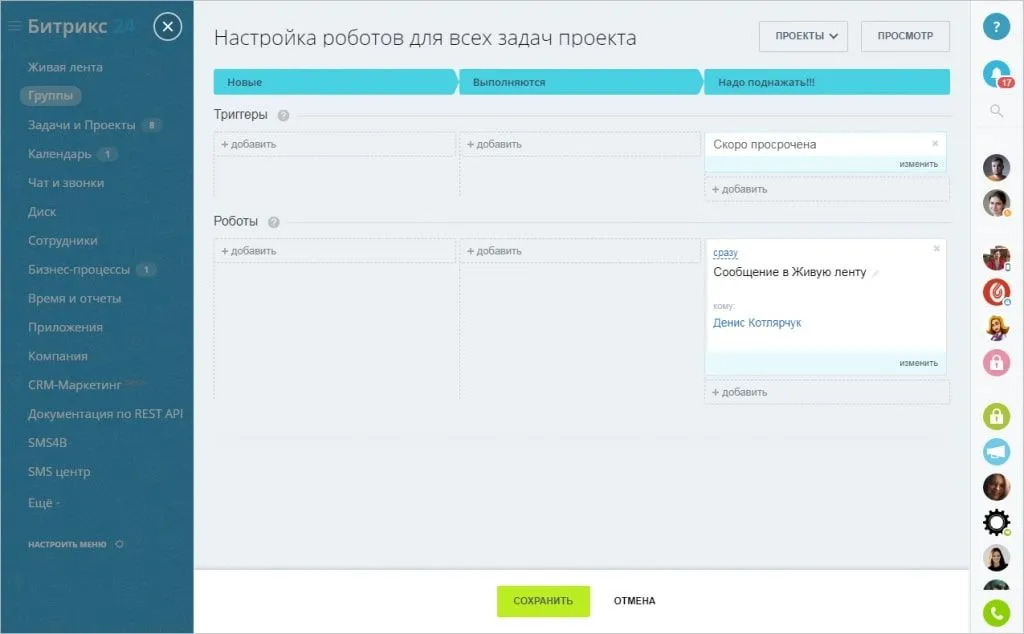 Роботы в задачах Роботы в задачах