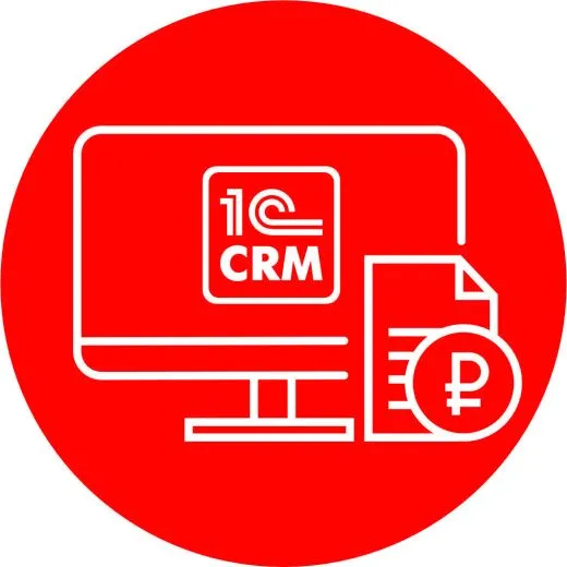 1C:Фреш-1C:Предприятие 8 через Интернет. 1C:CRM. ПРОФ на 12 месяцев