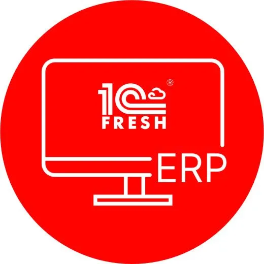 1C:Фреш-1C:Предприятие 8 через Интернет. ERP на 12 месяцев