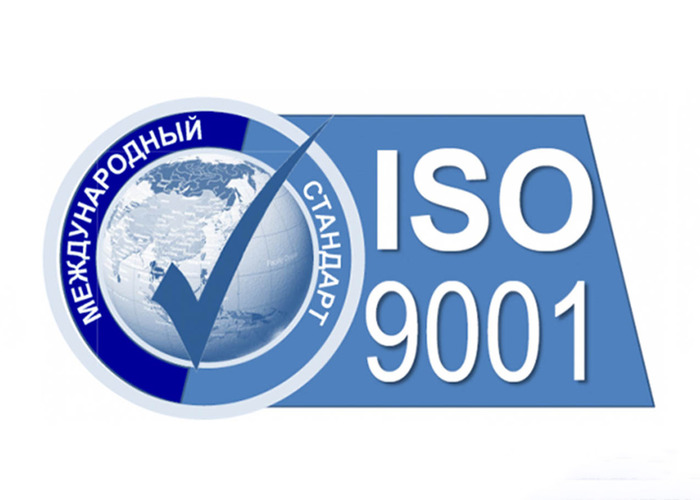 Компания Айтекс успешно прошла сертификацию по международному стандарту качества ISO: 9001
