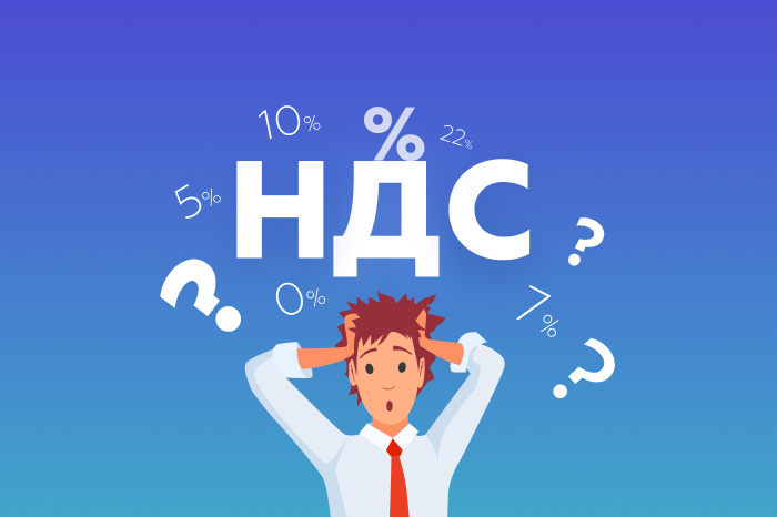 Готовимся к изменениям в налоговом законодательстве в 2026г.