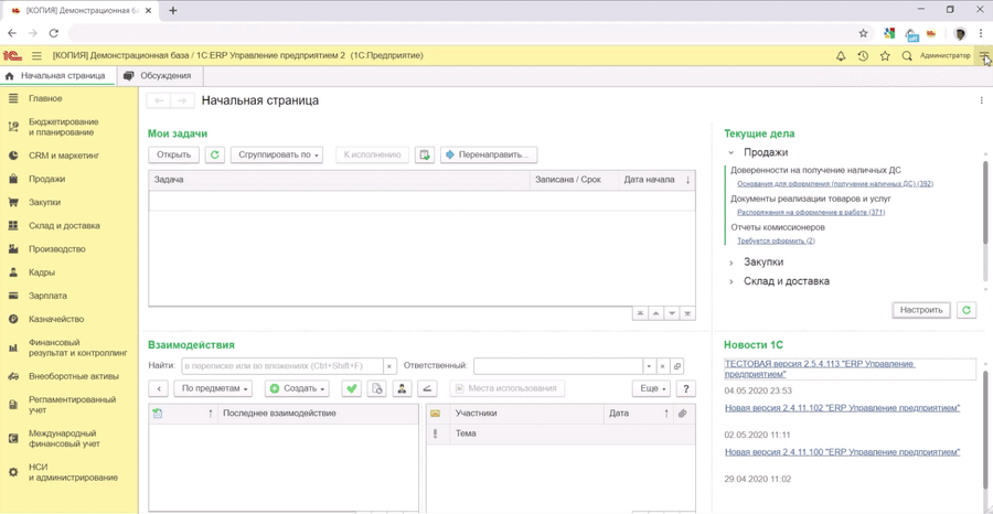 1t10tivr40zfuptavzxr1s1o76a0ozo5 (1).gif